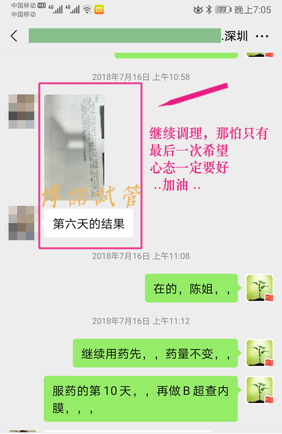 overs-17.jpg 中国代孕选择指南.jpg