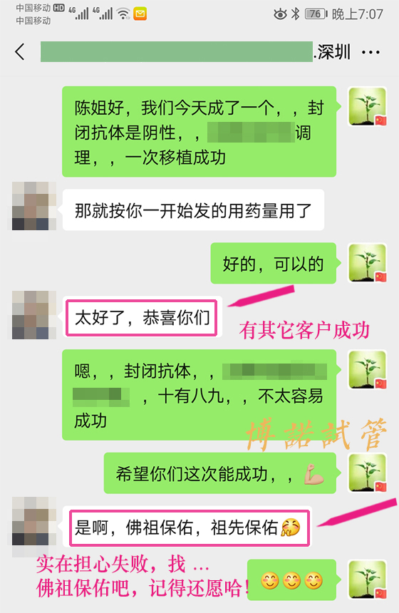 overs-18.jpg 中国代孕流程步骤.jpg