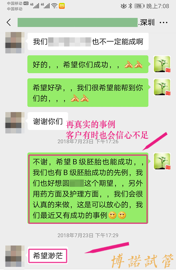 overs-19.jpg 中国代孕机构排名.jpg