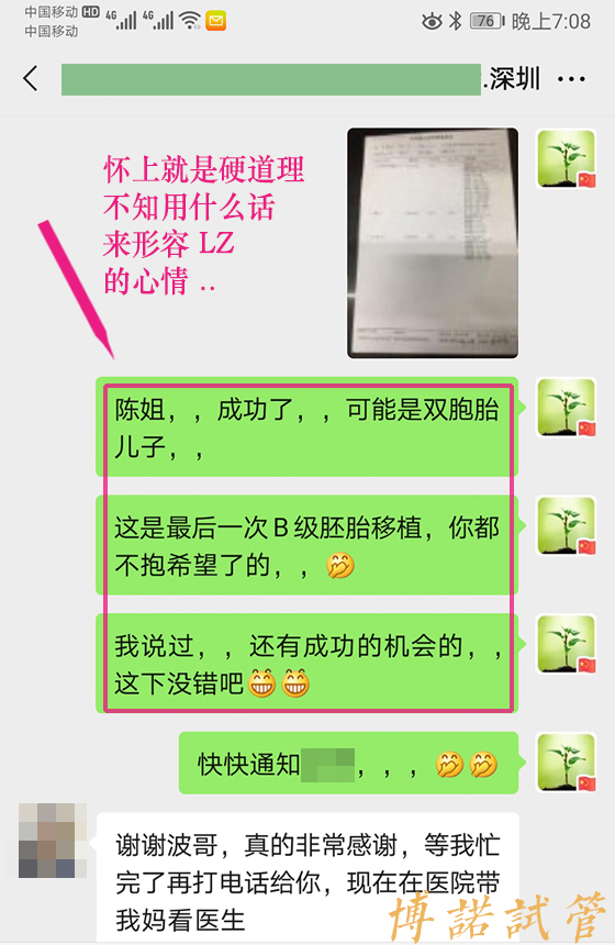overs-20.jpg 中国代孕妈妈条件.jpg
