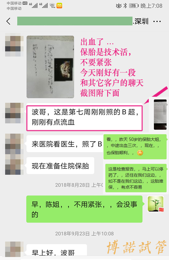 overs-21.jpg 中国代孕技术优势.jpg