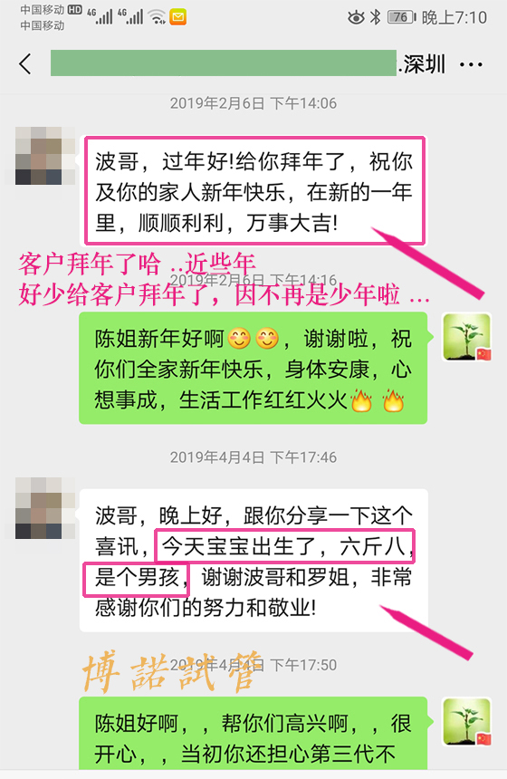overs-22.jpg 中国代孕招聘网.jpg