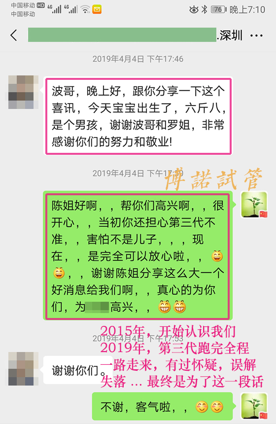 overs-23.jpg 中国代孕机构排名.jpg