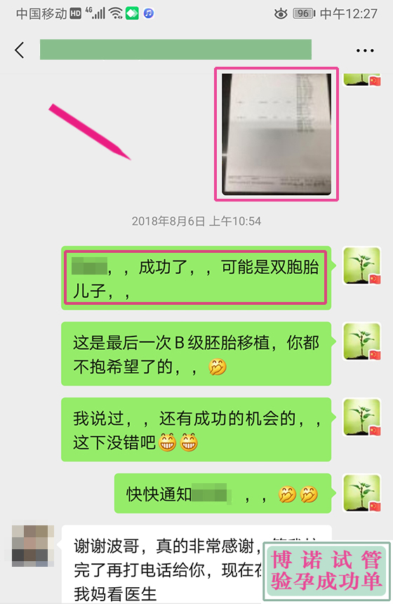 中国代孕价格.jpg