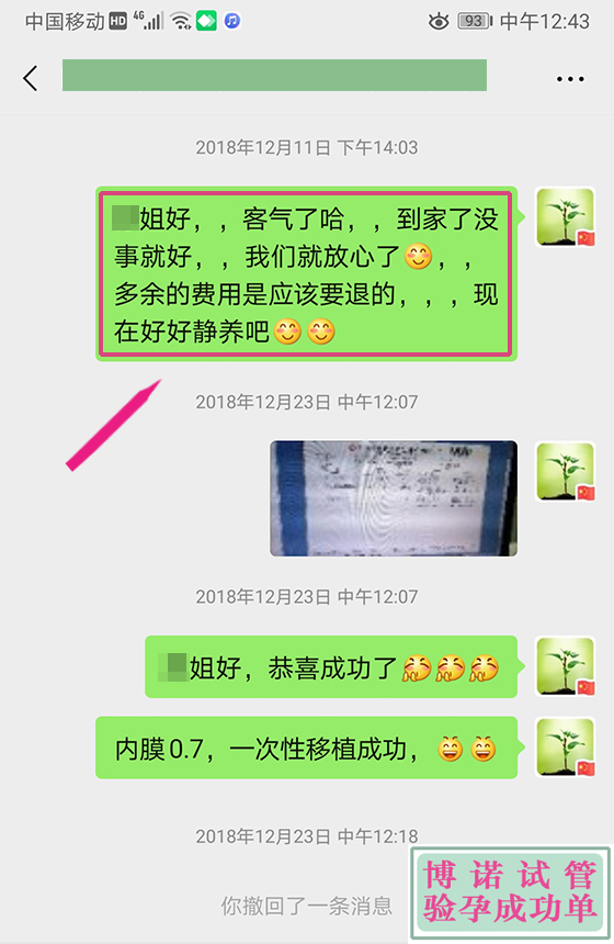 中国代孕妈妈条件.jpg