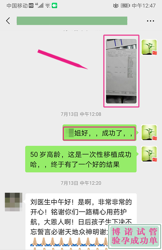 中国代孕生殖中心.jpg