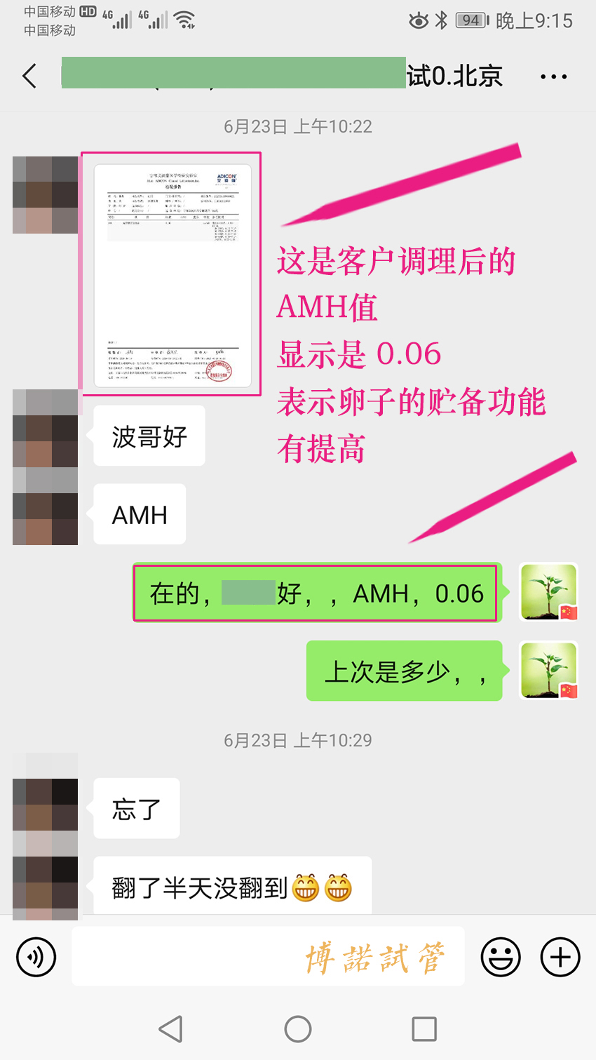 中国代孕公司.jpg