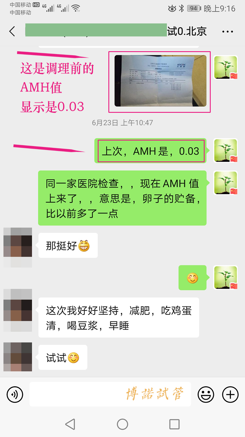 中国代孕机构.jpg