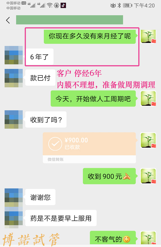 中国代孕机构.jpg