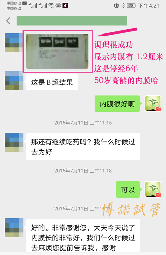 中国代孕公司.jpg