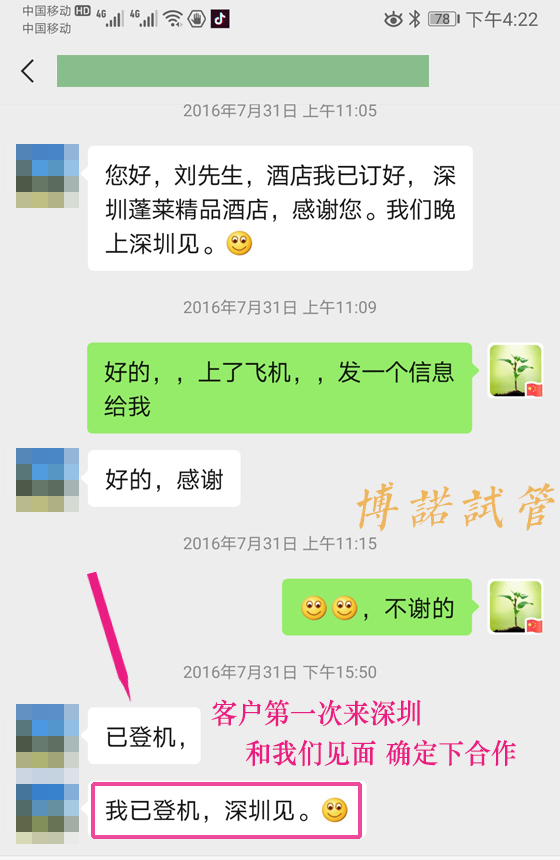 中国代孕费用.jpg