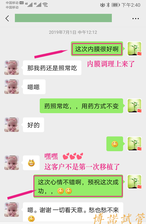 中国代孕机构推荐.jpg