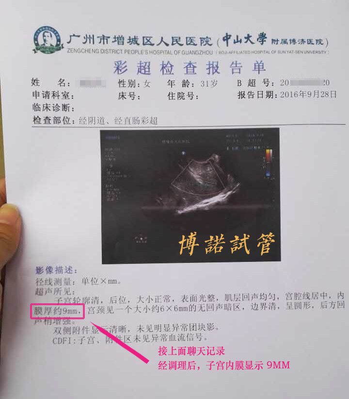 中国代孕风险.jpg