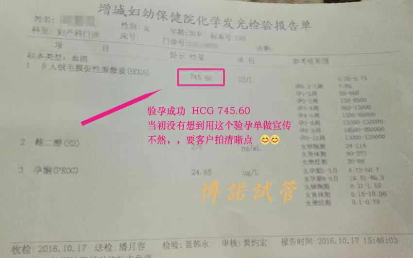 中国代孕政策.jpg