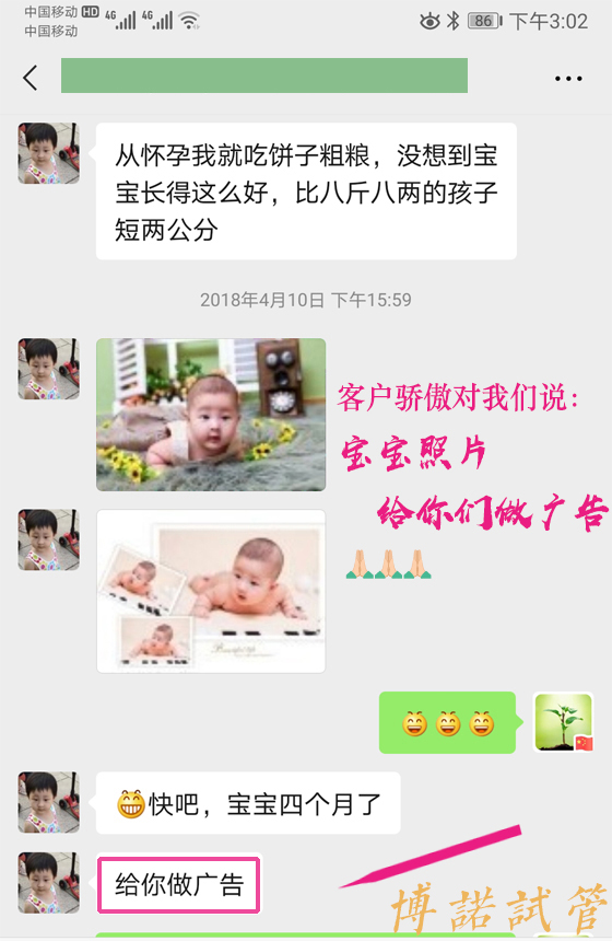 中国代孕成功率高.jpg
