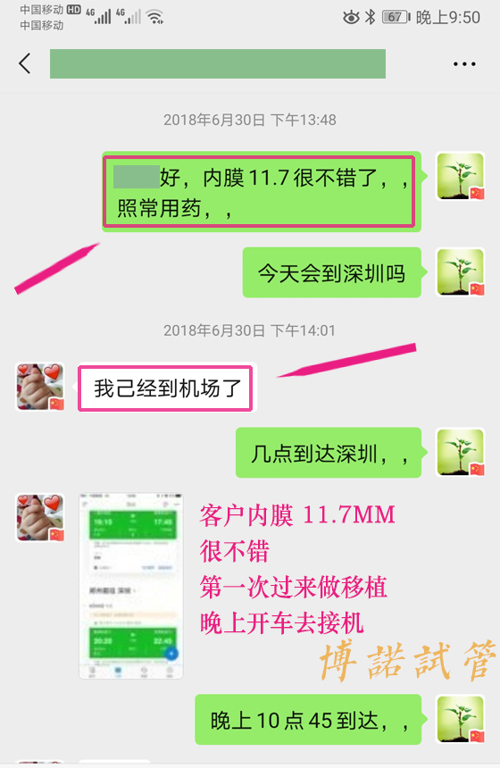 中国代孕公司哪家好.jpg