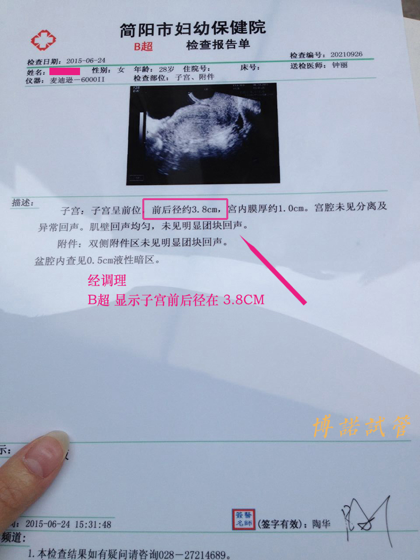 中国代孕费用.jpg