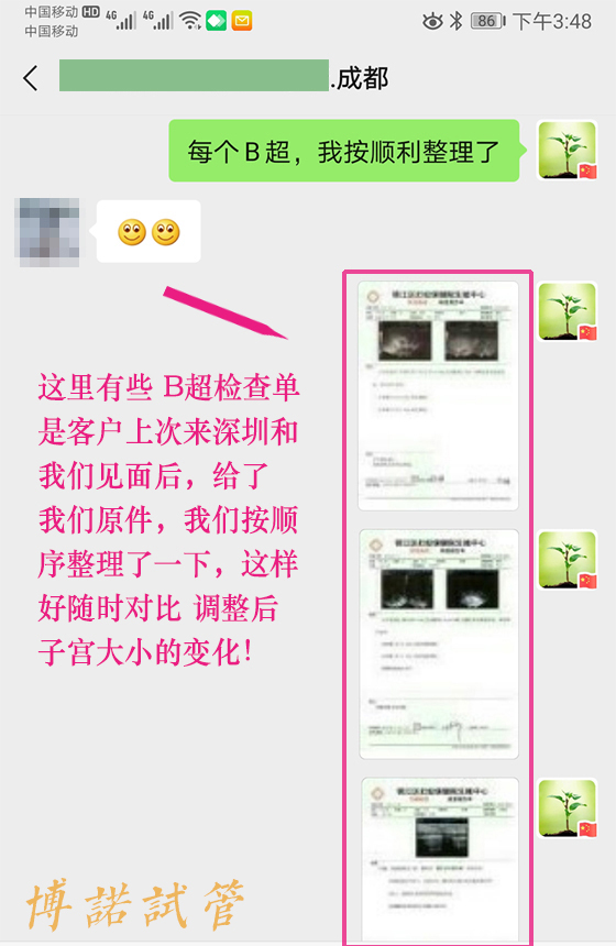 中国代孕风险.jpg