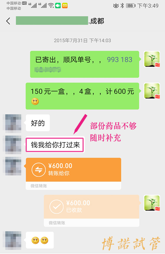 中国代孕技术.jpg