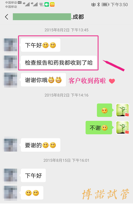 中国代孕政策.jpg