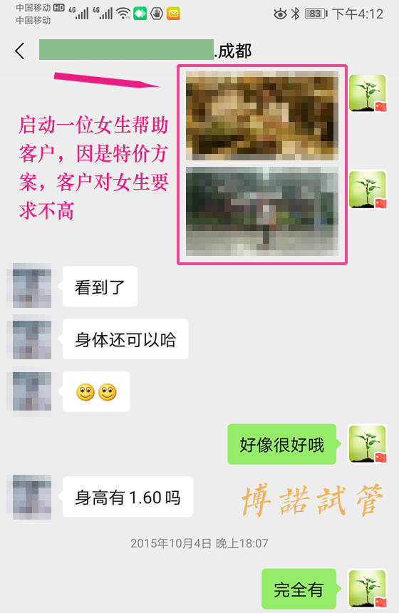 中国代孕条件.jpg
