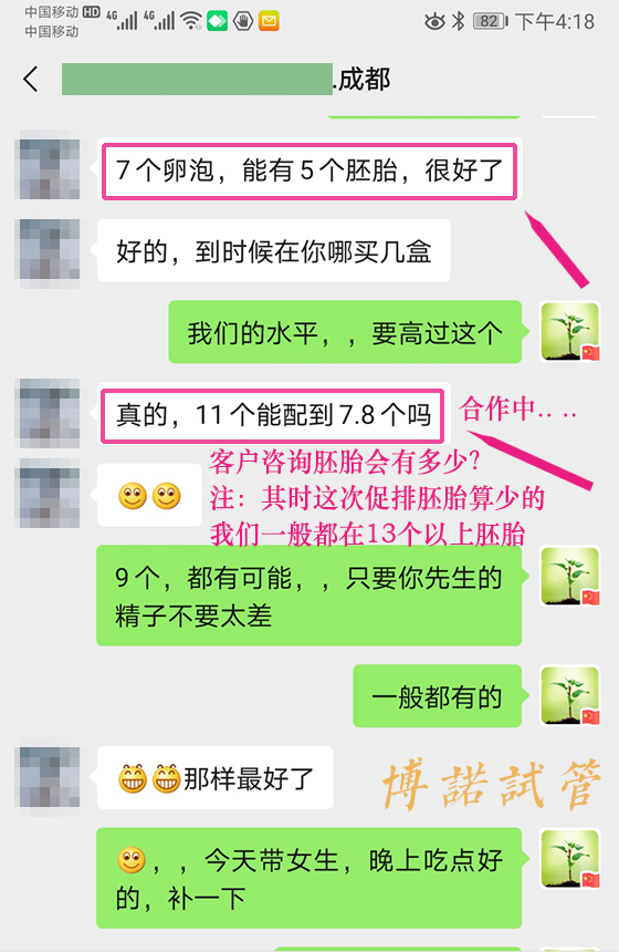 中国代孕机构推荐.jpg