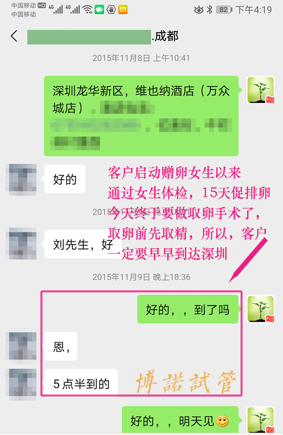 中国代孕医院排名.jpg