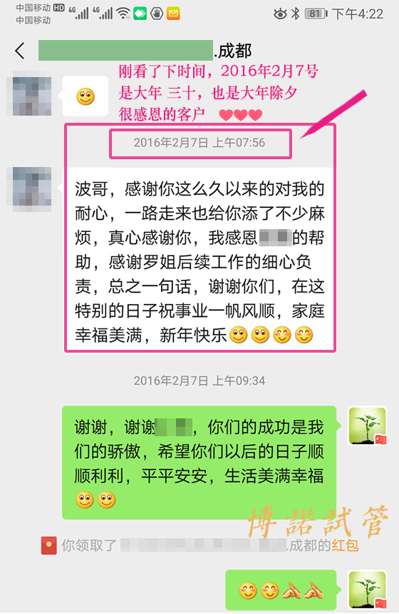 中国代孕选择指南.jpg