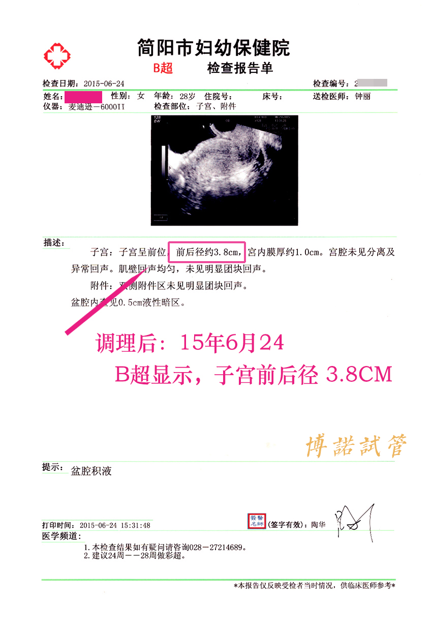 中国代孕技术优势.jpg