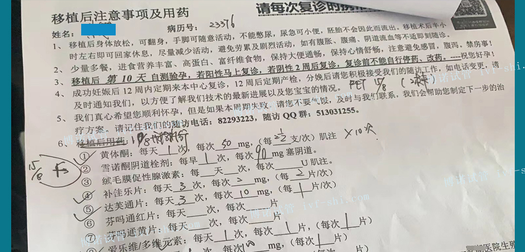 代孕成功率.jpg