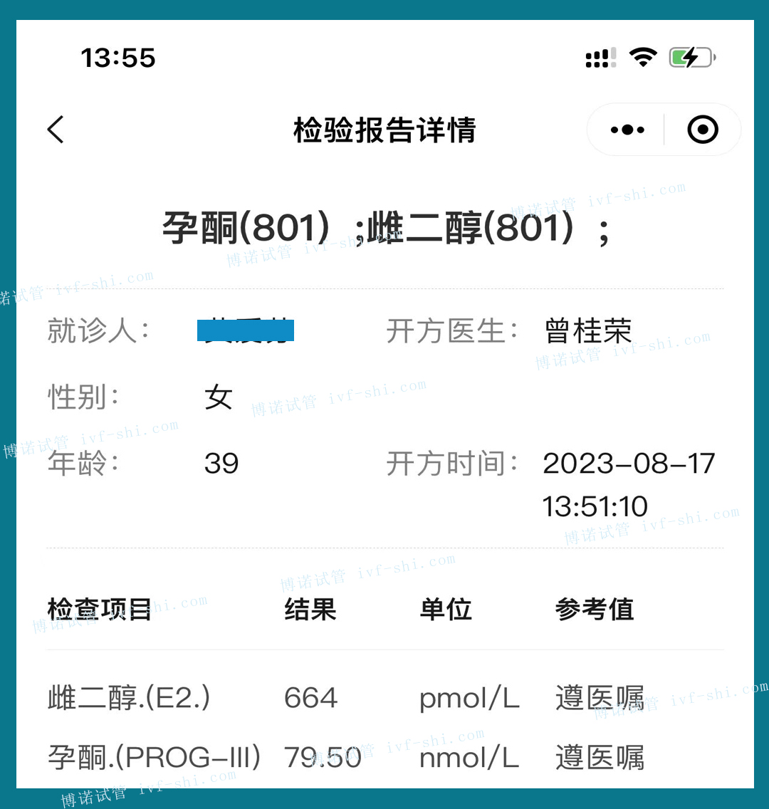 代孕价格.jpg