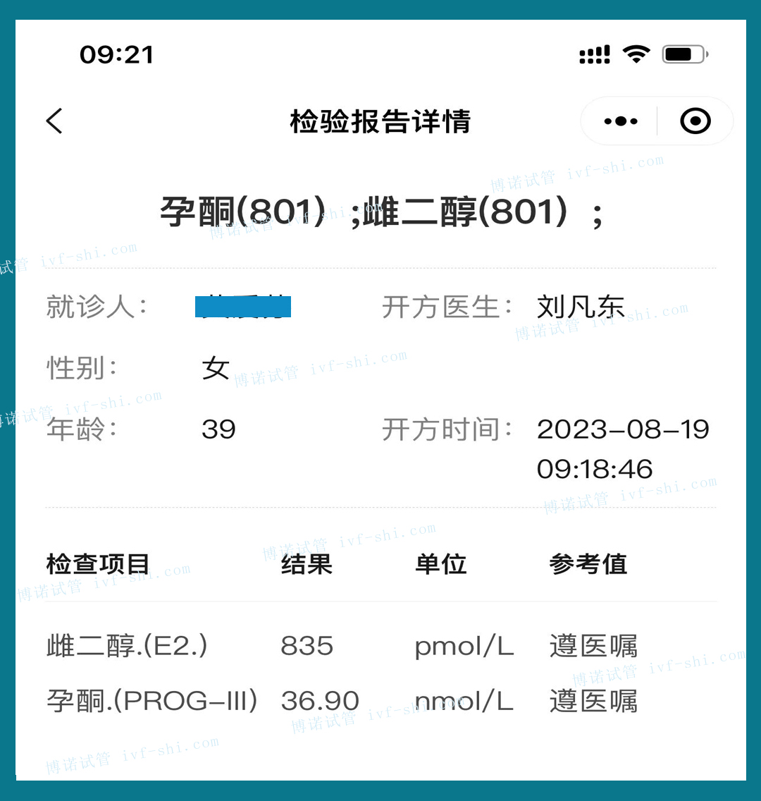 代孕费用.jpg