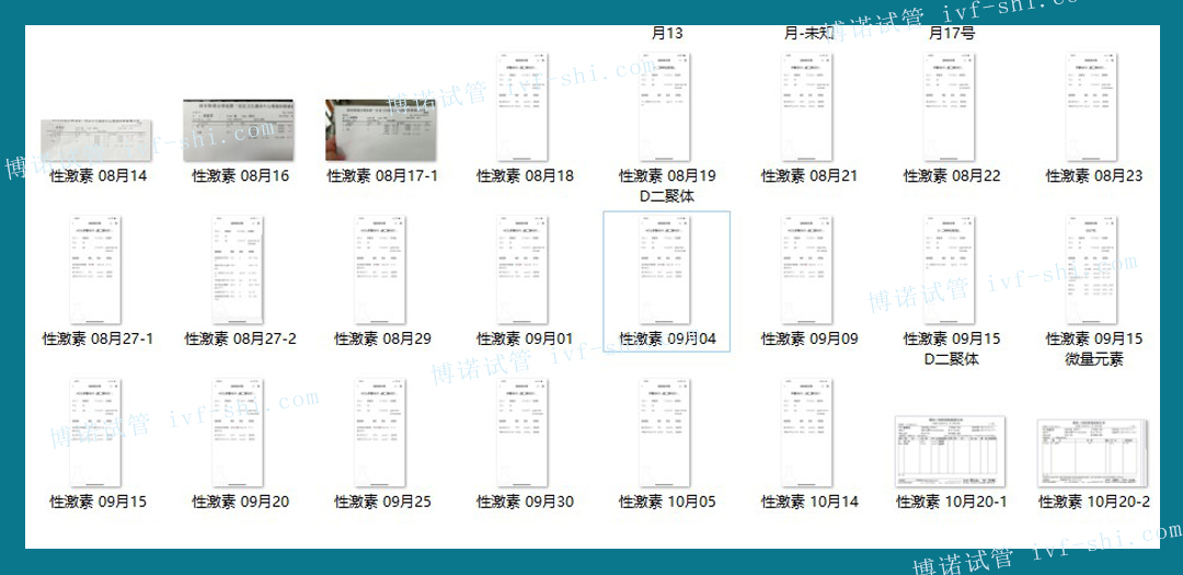 代孕包成功.jpg