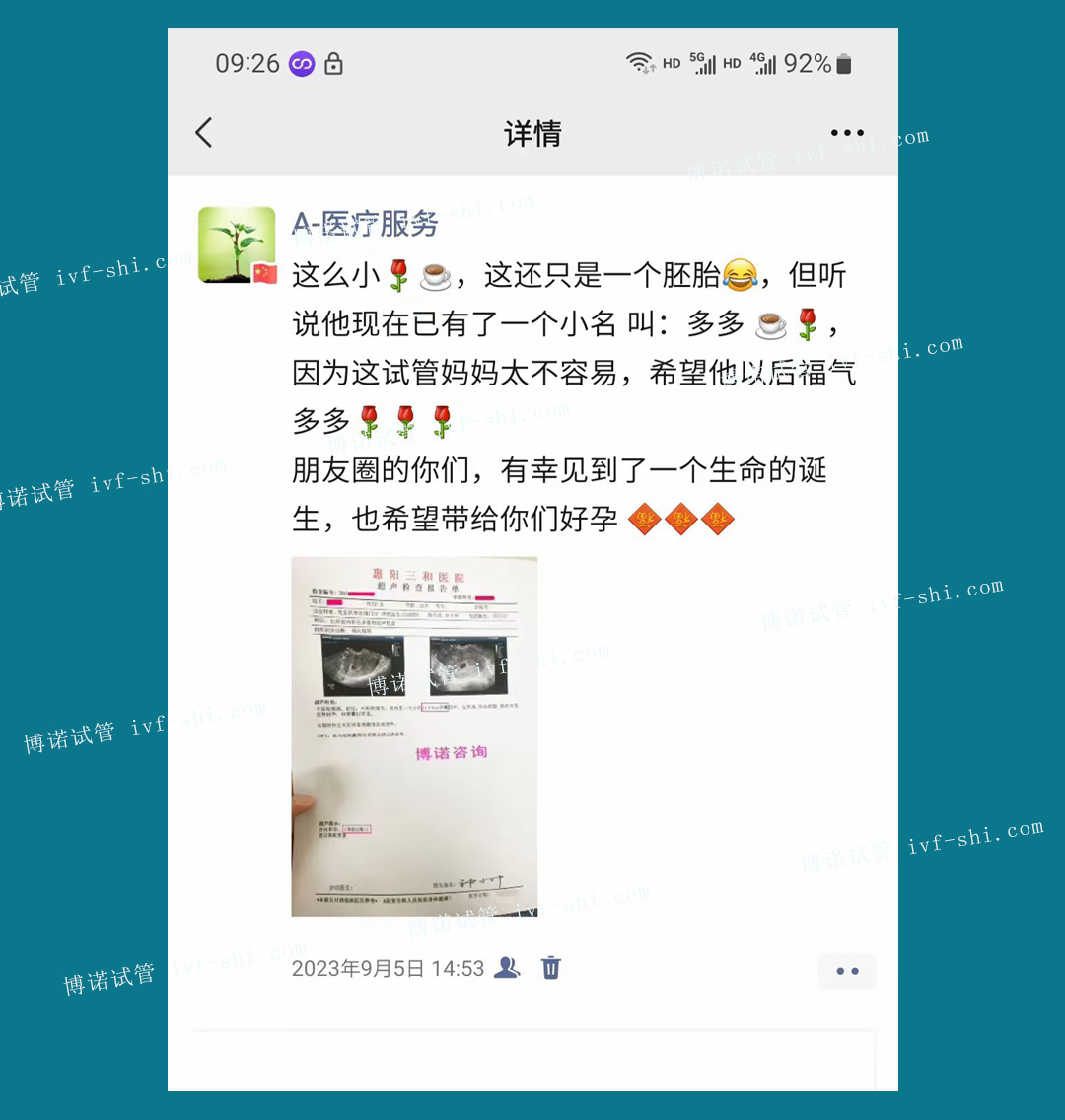 代孕机构.jpg