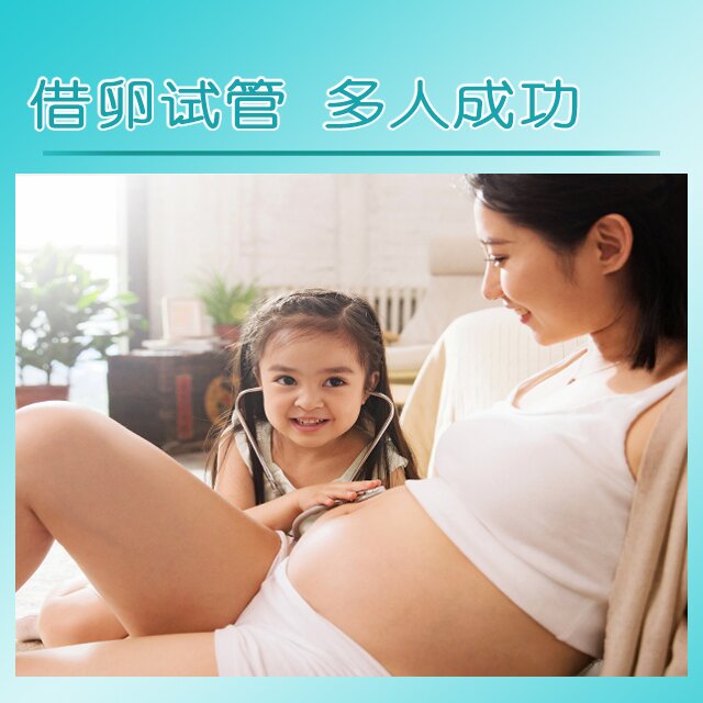 吉尔吉斯斯坦试管代孕