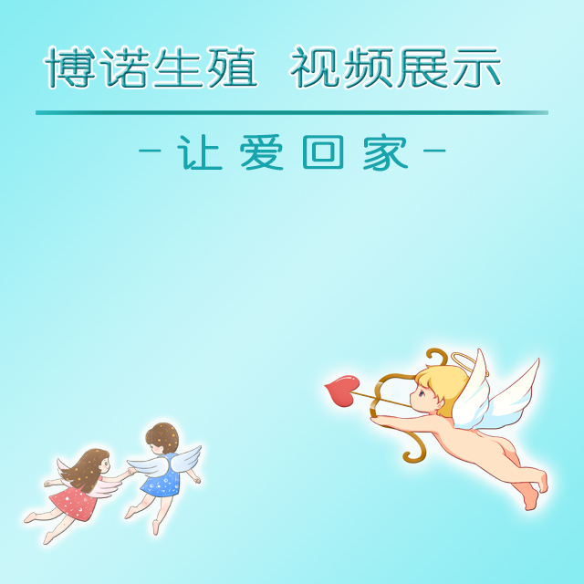 吉尔吉斯斯坦代孕机构