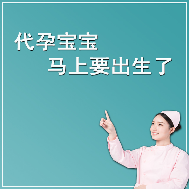 宝宝要生了 准备的礼物