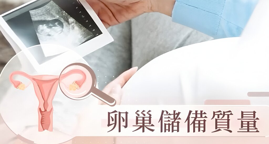 中国代孕：心情也随着卵泡的发育情况起伏不定