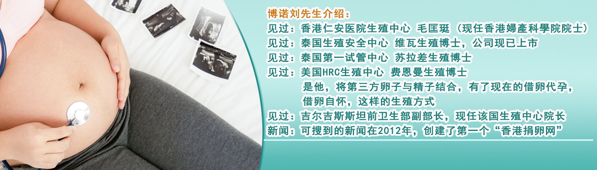 吉尔吉斯斯坦代孕